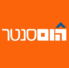 לוגו עבור קופון ל-TNX בהום סנטר